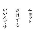 文字で伝えることがあるっ（個別スタンプ：5）