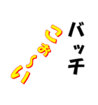 文字で伝えることがあるっ（個別スタンプ：6）