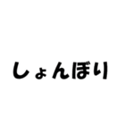 文字で伝えることがあるっ（個別スタンプ：12）