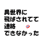 文字で伝えることがあるっ（個別スタンプ：13）