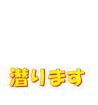 文字で伝えることがあるっ（個別スタンプ：14）