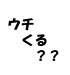 文字で伝えることがあるっ（個別スタンプ：19）