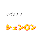 文字で伝えることがあるっ（個別スタンプ：33）