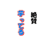 文字で伝えることがあるっ（個別スタンプ：37）