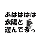 文字で伝えることがあるっ（個別スタンプ：38）