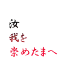 文字で伝えることがあるっ（個別スタンプ：39）