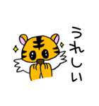 トラキチくん（個別スタンプ：16）