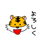 トラキチくん（個別スタンプ：18）