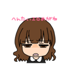 ゆかり殿スタンプ‎٩( ᐛ )و（個別スタンプ：38）