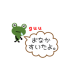 ●【動く】カエルさんの日常会話 Part5●（個別スタンプ：10）
