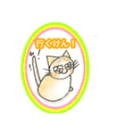 まーたん 九州熊本弁 ビビりツリ目ネコ（個別スタンプ：8）