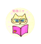 まーたん 九州熊本弁 ビビりツリ目ネコ（個別スタンプ：30）