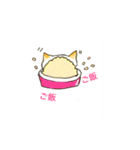 まーたん 九州熊本弁 ビビりツリ目ネコ（個別スタンプ：34）