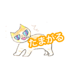まーたん 九州熊本弁 ビビりツリ目ネコ（個別スタンプ：36）