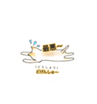 まーたん 九州熊本弁 ビビりツリ目ネコ（個別スタンプ：37）