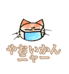まーたん 九州熊本弁 ビビりツリ目ネコ（個別スタンプ：38）
