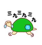 昔話 浦島太郎＆亀＆おとひめ様（個別スタンプ：5）