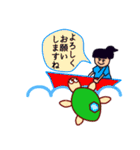 昔話 浦島太郎＆亀＆おとひめ様（個別スタンプ：17）