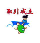 昔話 浦島太郎＆亀＆おとひめ様（個別スタンプ：19）