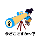 昔話 浦島太郎＆亀＆おとひめ様（個別スタンプ：24）