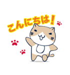 ねこぶちさん（日本語）（個別スタンプ：2）