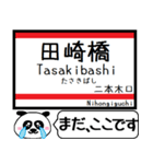 九州熊本 熊本市電 今まだこの駅です！（個別スタンプ：1）