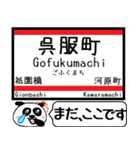 九州熊本 熊本市電 今まだこの駅です！（個別スタンプ：5）