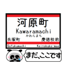 九州熊本 熊本市電 今まだこの駅です！（個別スタンプ：6）