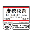 九州熊本 熊本市電 今まだこの駅です！（個別スタンプ：7）