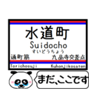 九州熊本 熊本市電 今まだこの駅です！（個別スタンプ：12）