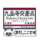 九州熊本 熊本市電 今まだこの駅です！（個別スタンプ：13）