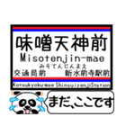 九州熊本 熊本市電 今まだこの駅です！（個別スタンプ：15）