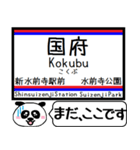 九州熊本 熊本市電 今まだこの駅です！（個別スタンプ：17）