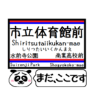 九州熊本 熊本市電 今まだこの駅です！（個別スタンプ：19）