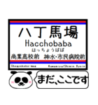 九州熊本 熊本市電 今まだこの駅です！（個別スタンプ：21）