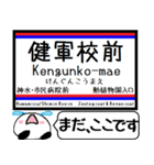 九州熊本 熊本市電 今まだこの駅です！（個別スタンプ：23）