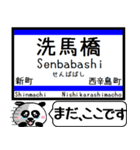 九州熊本 熊本市電 今まだこの駅です！（個別スタンプ：34）