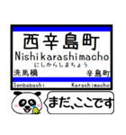 九州熊本 熊本市電 今まだこの駅です！（個別スタンプ：35）