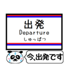 九州熊本 熊本市電 今まだこの駅です！（個別スタンプ：36）