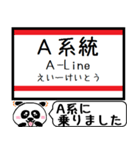 九州熊本 熊本市電 今まだこの駅です！（個別スタンプ：38）