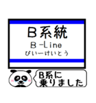 九州熊本 熊本市電 今まだこの駅です！（個別スタンプ：39）