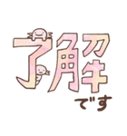 うぱぱの日常（個別スタンプ：5）