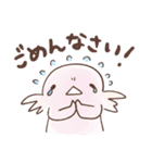 うぱぱの日常（個別スタンプ：10）