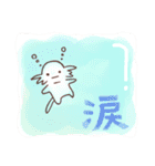 うぱぱの日常（個別スタンプ：11）