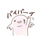 うぱぱの日常（個別スタンプ：13）