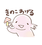 うぱぱの日常（個別スタンプ：16）