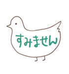 うぱぱの日常（個別スタンプ：17）