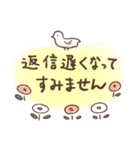 うぱぱの日常（個別スタンプ：18）