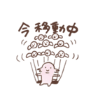 うぱぱの日常（個別スタンプ：22）
