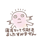 うぱぱの日常（個別スタンプ：24）